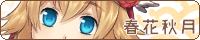 バナー
